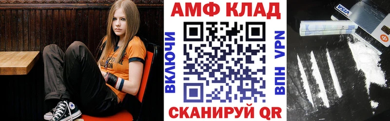 Амфетамин 98%  OMG tor  Хасавюрт 