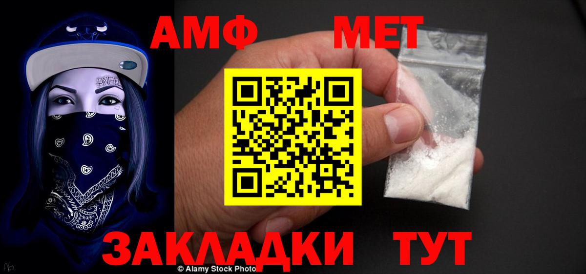 АМФЕТАМИН  АМФЕТАМИН 98%  Амфетамин  Хасавюрт  Вход с VPN 