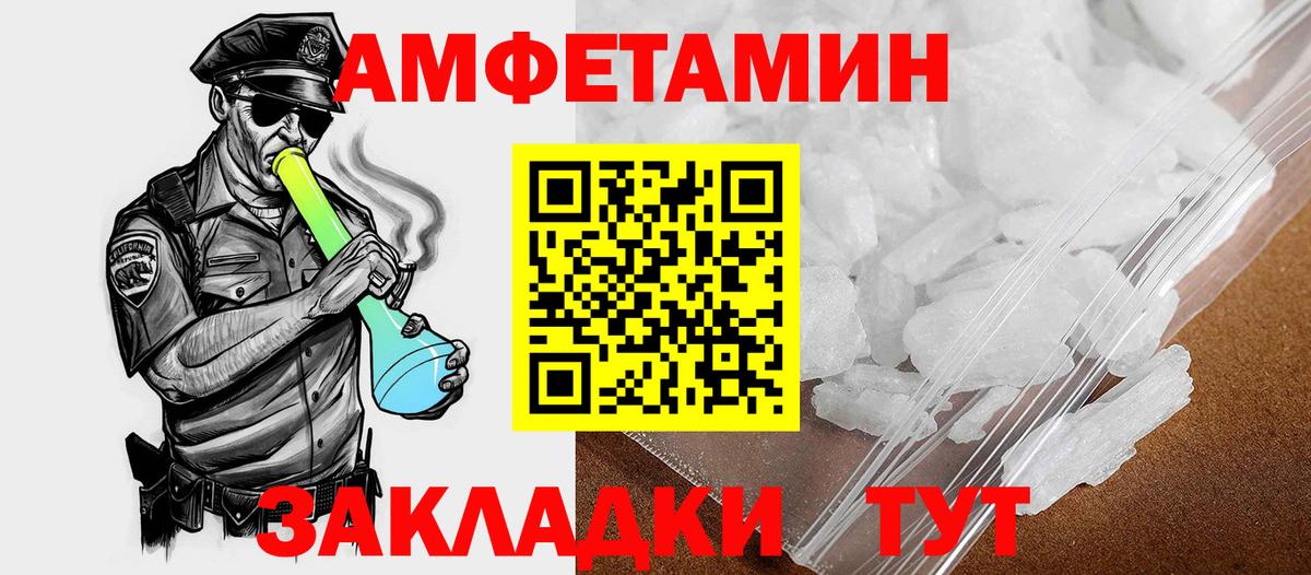 АМФ 98% Хасавюрт