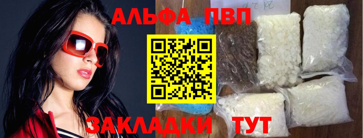 APVP VHQ Хасавюрт