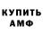 Кетамин VHQ Albina Albinova
