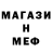 Amphetamine Premium MrRussia