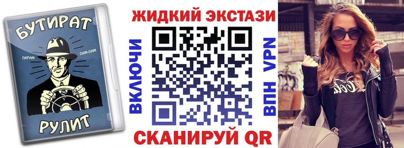 БУТИРАТ бутандиол Хасавюрт
