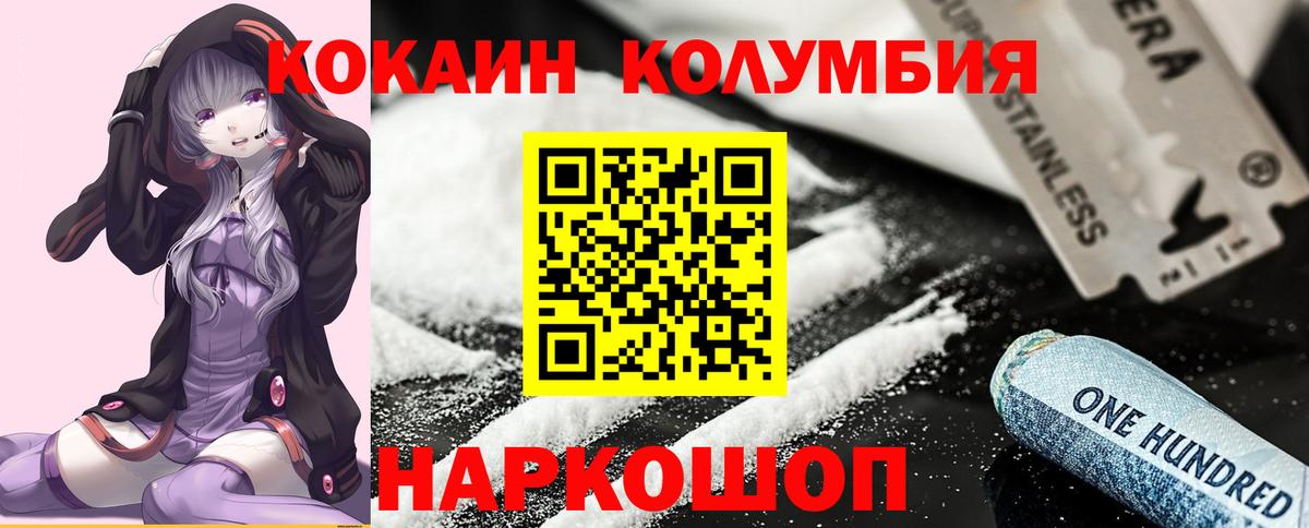 Cocaine FishScale  продажа наркотиков  Хасавюрт  КОКАИН VHQ  Вход с VPN  COCAIN 