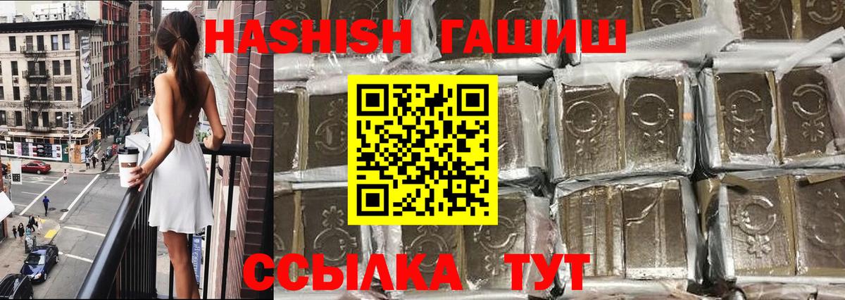 ГАШИШ убойный Хасавюрт