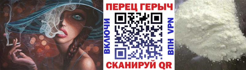 ГЕРОИН афганец  купить наркотик  Хасавюрт 