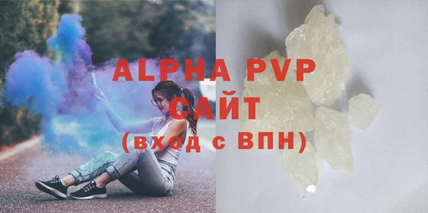 метамфетамин Абаза