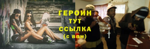 mdpv Алексин