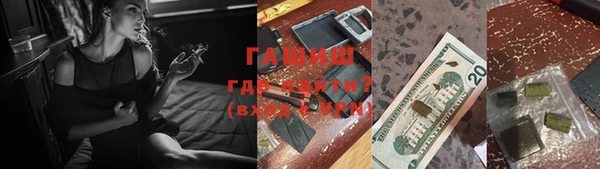 прущие грибы Алзамай