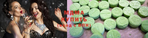 метамфетамин Абаза