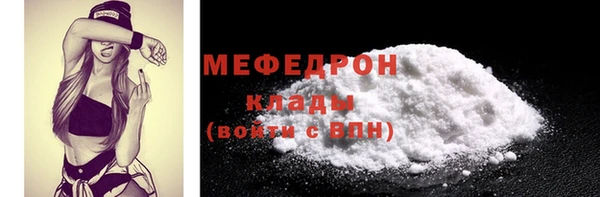 метамфетамин Абаза