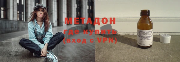 метамфетамин Абаза