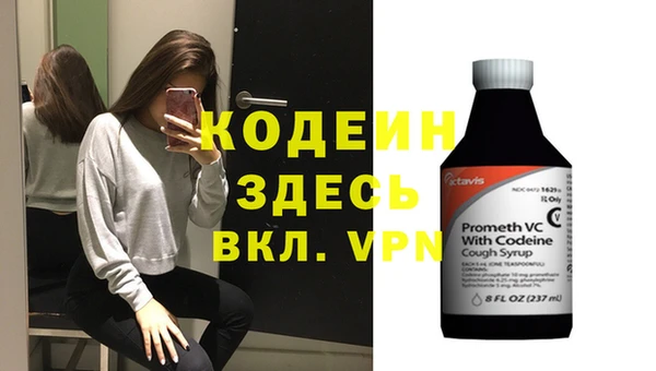 меф VHQ Абдулино