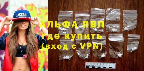 метамфетамин Абаза