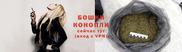метамфетамин Абаза