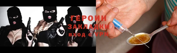 метамфетамин Абаза