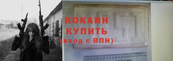 метамфетамин Абаза