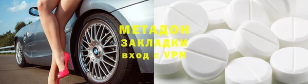 метамфетамин Абаза