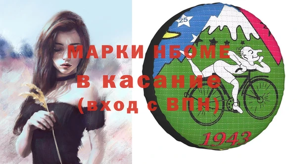 прущие грибы Алзамай