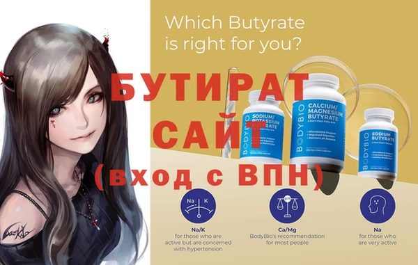 метамфетамин Абаза
