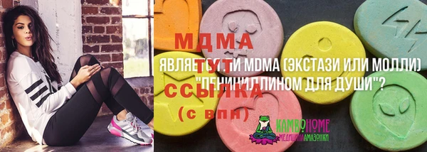 метамфетамин Абаза