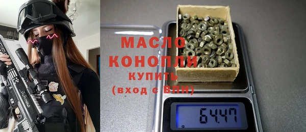 метамфетамин Абаза