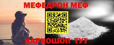 прущая мука Рузаевка