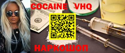 мефедрон мука Рыбинск