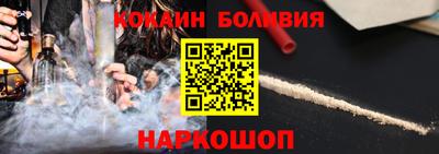 мефедрон мука Рыбинск