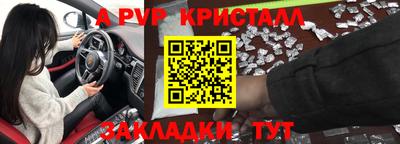 прущая мука Рузаевка
