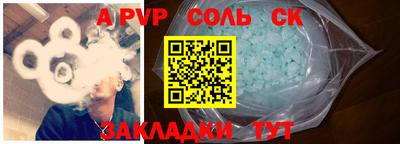 мефедрон мука Рыбинск