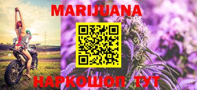 прущая мука Рузаевка