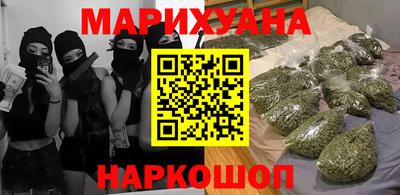 мефедрон мука Рыбинск