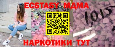 мефедрон мука Рыбинск