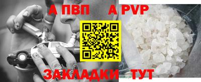 мефедрон мука Рыбинск