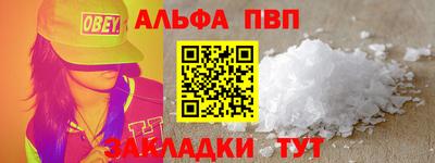прущая мука Рузаевка