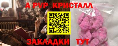 прущая мука Рузаевка