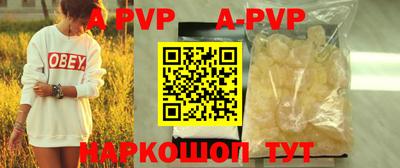 мефедрон мука Рыбинск