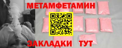 прущая мука Рузаевка