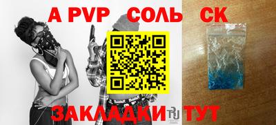 мефедрон мука Рыбинск