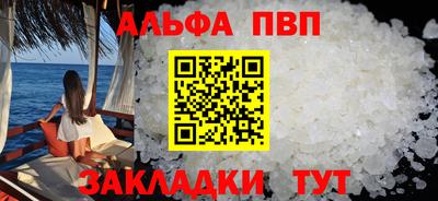 прущая мука Рузаевка