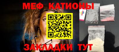 мефедрон мука Рыбинск