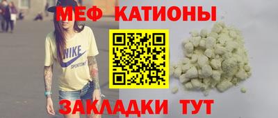 прущая мука Рузаевка