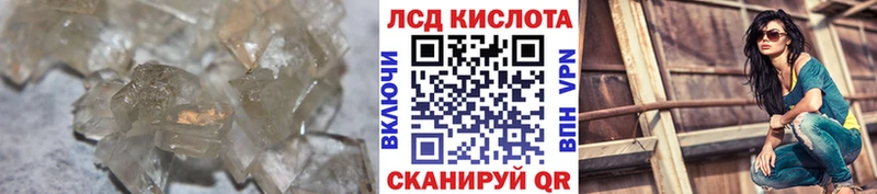 наркотики  Хасавюрт  Лсд 25 экстази кислота 