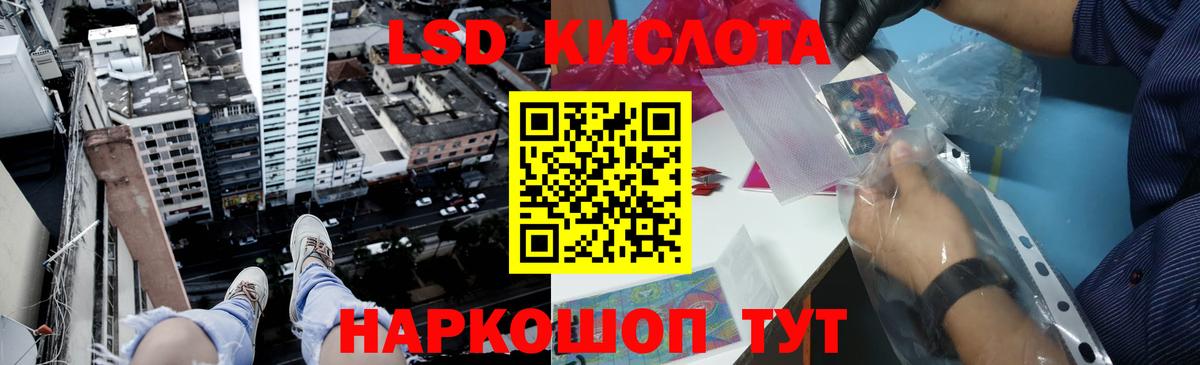 ЛСД экстази ecstasy  ЛСД экстази  Хасавюрт  Вход с VPN 