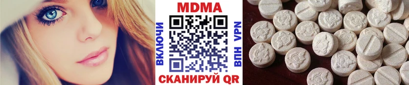 МДМА crystal  Хасавюрт 