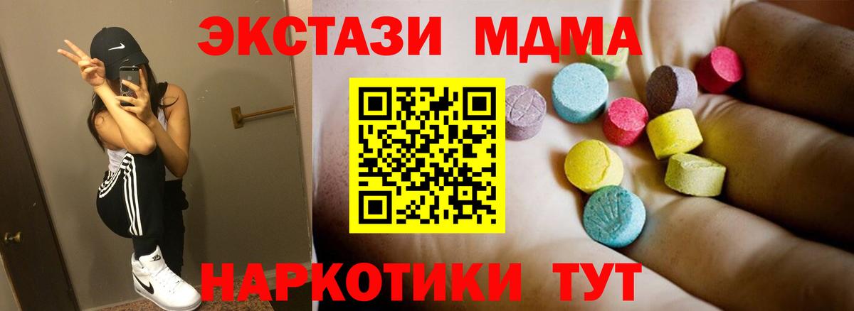 МДМА Molly Хасавюрт
