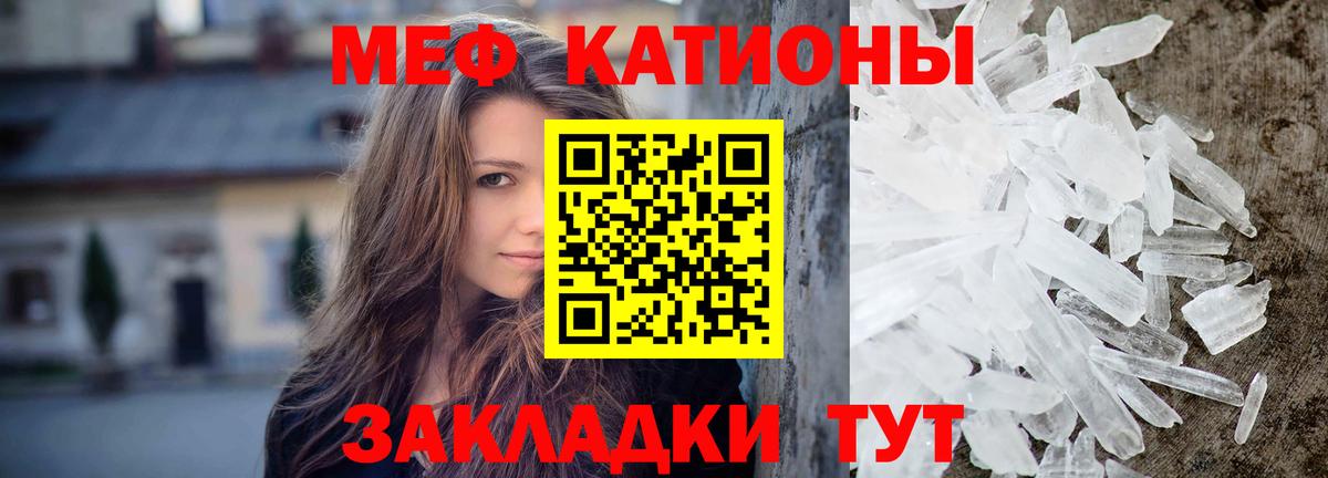 Меф кристаллы  Вход с VPN  купить наркотик  Хасавюрт  Мефедрон VHQ 