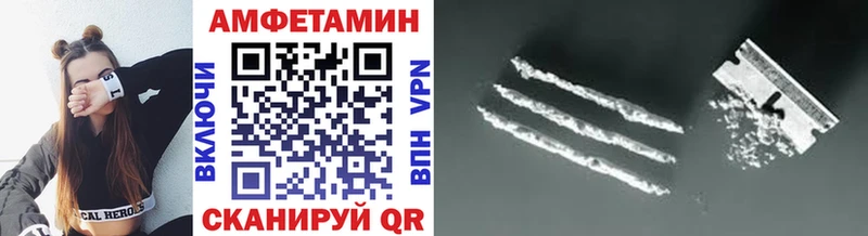Метамфетамин Methamphetamine  Хасавюрт 