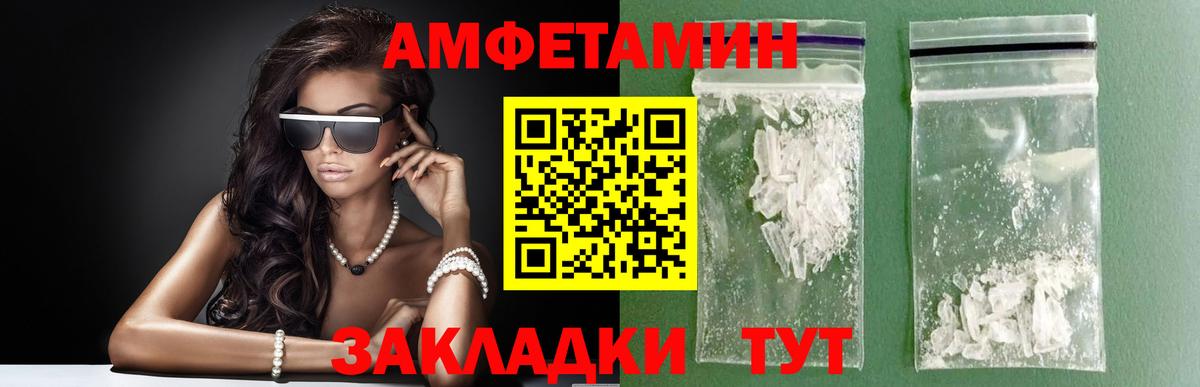 Метамфетамин кристалл Хасавюрт